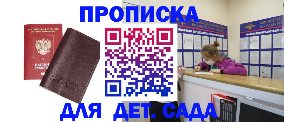 найти адрес прописки в Суворове