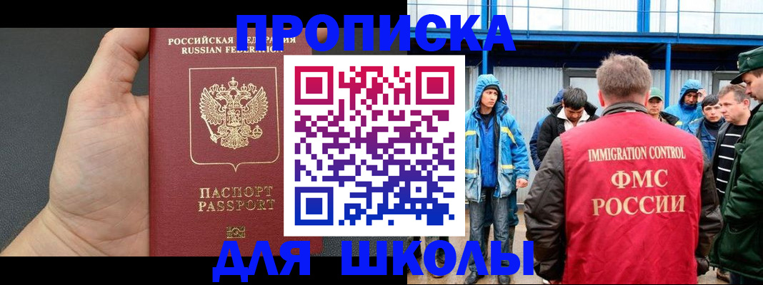 регистрация для дет. сада в Суворове